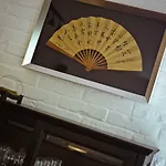 Koi Daire